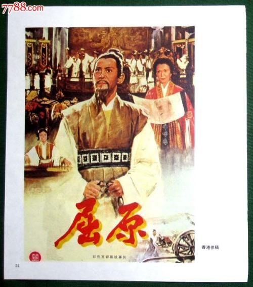 辽宁高中毕业证图片2006